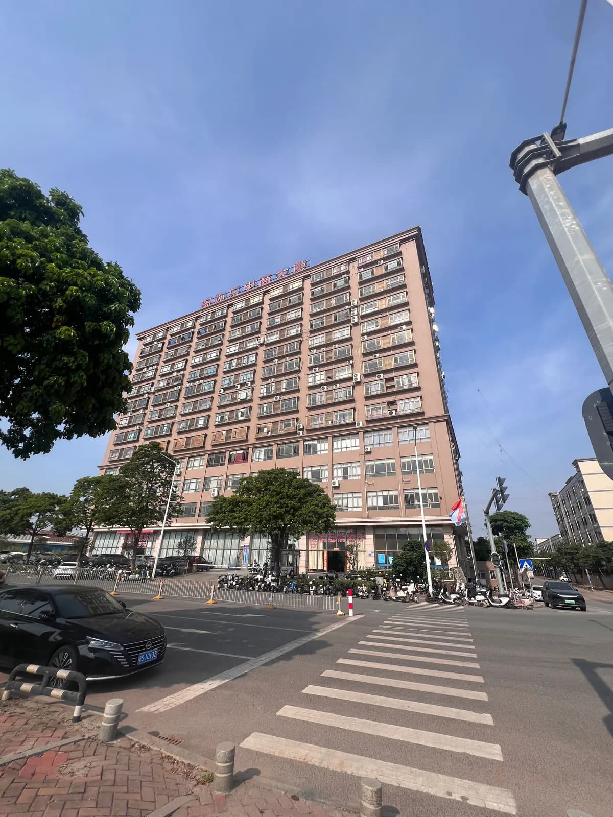 KAOUYOU Dongguan development and operations facility exterior