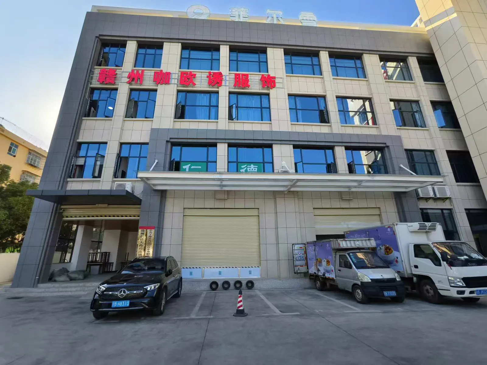 KAOUYOU Ganzhou garment production center exterior